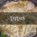이천중학교 앞 이미지