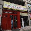 우렁각시 제육총각 이미지