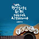 한나 - 광진구 광장로1나길 10-4 | 한나