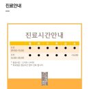 수경희한의원 네이버블로그