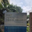 이야기수집소 | [부산문화재단 노닥크루] 부산의 동네 서점과 만나는 노닥 전용 탐방프로그램 "노닥 문장 수집소"