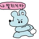 피자알볼로공릉하계점 이미지