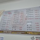입이즐거운그만두 - 익산시 배산로3길 63-6 | 입이즐거운그만두