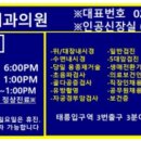 태릉정원내과의원 이미지