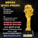 용인대BEST체육관 이미지