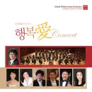 기획연주회 이미지