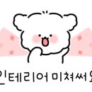 테판플레이 이미지