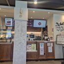 설빙철원와수리점