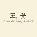 하늘마을로93번길 이미지