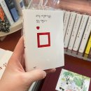 덕진-8 | '전주국제영화제 2026' 다녀온 개인적인 후기 (개막식부터 상영작, 포스터 굿즈샵까지- 1박2일 전주여행...