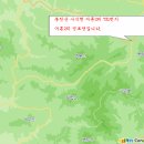 어론2리 경로당 이미지