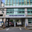 서초대로54길 45 이미지