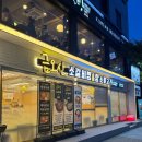 설빙금오산점 | [구미] 금오산갈비찜엔탕 | 구미 소갈비찜 맛집 솔직후기