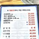 기장산꼼장어 네이버블로그