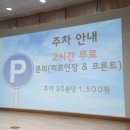 한일회관 | 용산 국방컨벤션에서 한일커플 결혼식 일본어사회 후기
