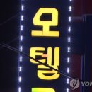 지 모텔 이미지