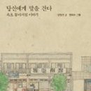동아문구사