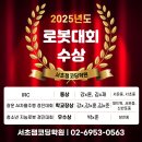 잼코딩서초학원