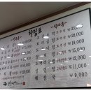 은호식당 이미지