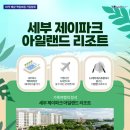 스윗제이 이미지