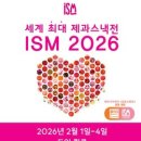 독일제과 이미지