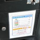 잇츠코인 노래연습장 이미지