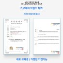 청소킹 이미지