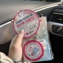 부산진구-28 | 임신기록 | 부산진구 보건소 임신축하선물 임신초기검사, 임산부뱃지 수령후기