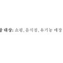 웰빙할인마트 이미지