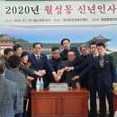 월성동행정복지센터 이미지