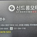 서둔동 365 이미지