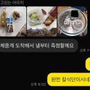 챌린지(봉곡점) 이미지