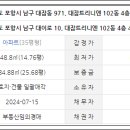 포항시남구25 이미지