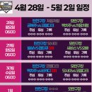 연승카서비스