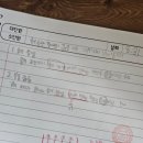 홈런스마트학습센터아이파크더샵점