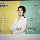 현지에서 바로 써먹는 여행 중국어 | 여행 필수! 쇼핑, 미용실에서 통하는 실전 중국어 회화 배우기