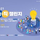 국민솔루션