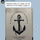 noblesse J(노블레스제이) | [세부 노블레스 다이브센터] 펀다이빙 후기 / 숙소 / 조식중식 / 시설 / 위치 / 오픈워터