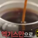 고려홍삼웰빙