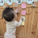 포스트잇을 떼며 놀아요 이미지