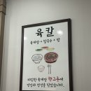 본가면옥 | 천안 평양냉면 | 육개장 칼국수 밥제공 찐 후기