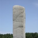 탄방비알 | 고구려 19대 태황 광개토대왕