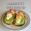 디지털미디어시티역(6) 화장실 | 상암동 점심맛집 추천 디지털미디어시티역 브런치카페 브링제주