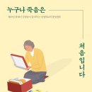 문정1동주민센터 이미지