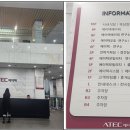 (주)에이텍 이미지