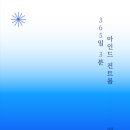 마인드이음