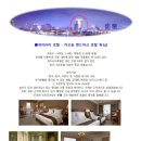 남일호텔 이미지