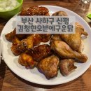 김청현오븐에구운닭 네이버블로그