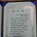 4차 정기총회(1월24일) 이미지