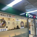 임도영의 현미자연나라